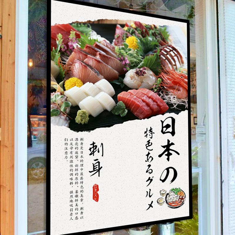 Ιαπωνική αφίσα σολομού με σούσι και ιαπωνικό ράμεν, αυτοκόλλητα τοίχου, ζωγραφική εστιατορίου, διαφημιστική πινακίδα, ταπετσαρία
