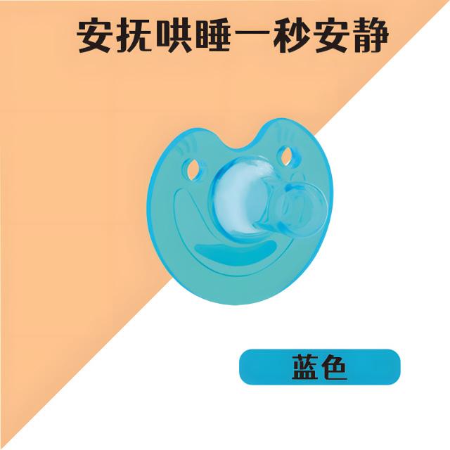 Baby Pacifier Orthodontic Silicone Nipple Soft Flexible Design for Infant Soothing and Comfort Safe BPA Free One Size синий