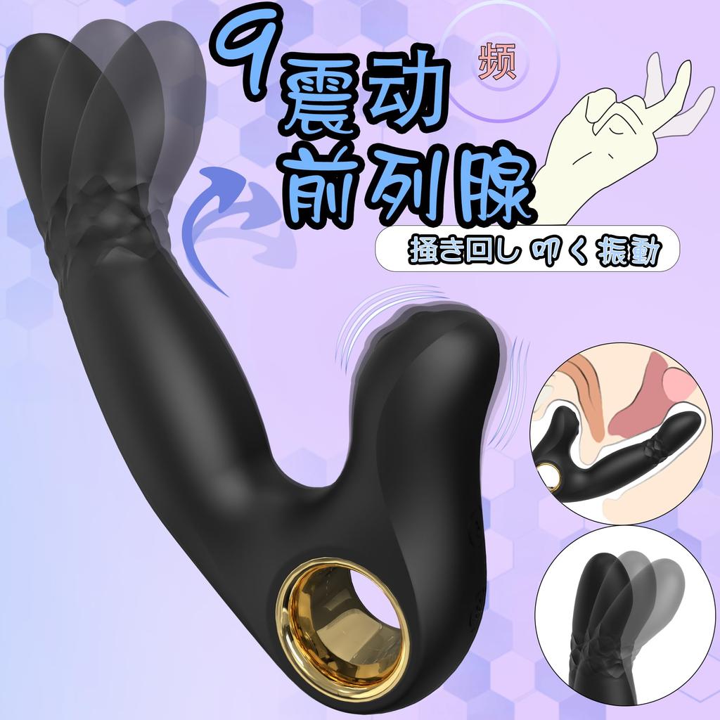 stir like a Anal Vibrator Anal Plug Anaru Vibe Prostate Dildo for Men fast tip bending modes 9 strong vibration modes explosion function finger Anal