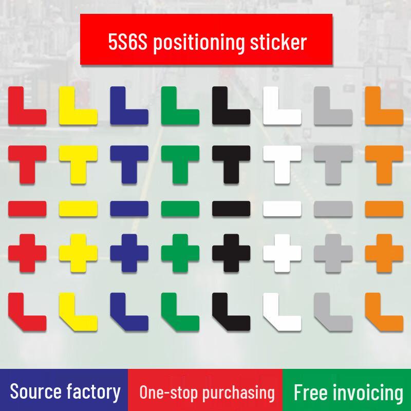6S/5S Corner Positioning Labels