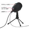 Sanwa Supply MM-MCU04BK USB Recording Microphone with Stand, Unidirectional, Skype Compatible, for Game Commentary and Video Posting