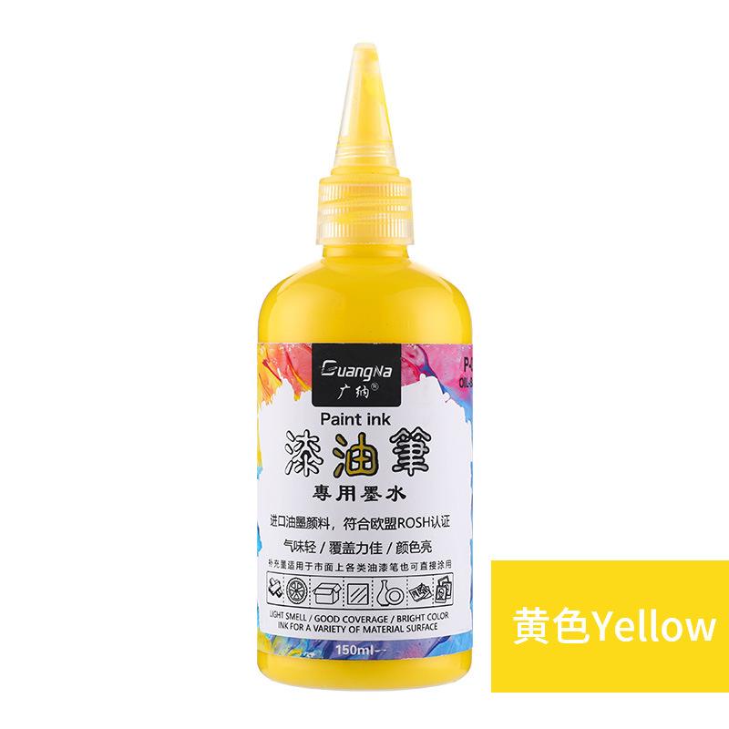 150ml Marker Ink Paint Pen Ink Supplement 12 Colors Optional DIY Graffiti Art for Children