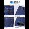 Autumn and winter velvet jeans loose straight tube medium thickened high waist cotton long pants winter