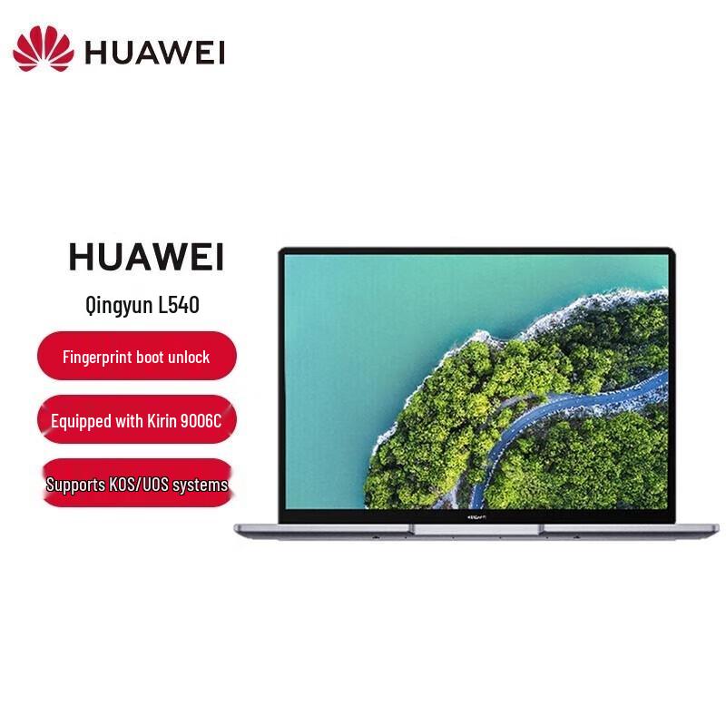 HUAWEI Qingyun L540 Business Laptop (CN version)