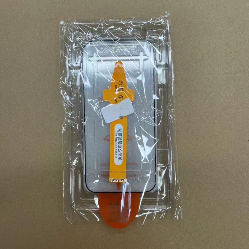

iPhone 17/15 Pro Max Full Screen Protector, Dust-Free, IP13 Silk Screen, Easy Apply, Tempered Film 11 Pro Max