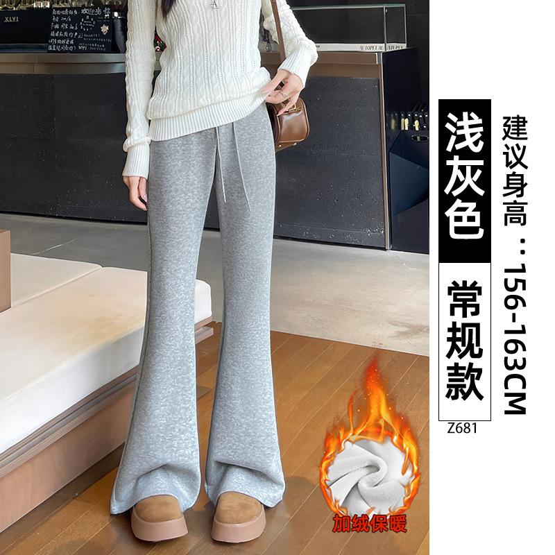 Micro-pull Sweatpants Women's New Autumn High-waisted Thin Flared Sweatpants Casual Small Velvet Horseshoe Pants