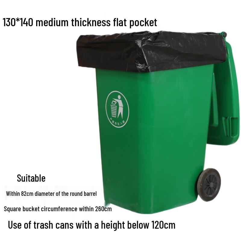 Chang Baosen Black Flat-Mouth Garbage Bags