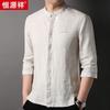Men's 100% Linen Short Sleeve Chinese Style Shirt
