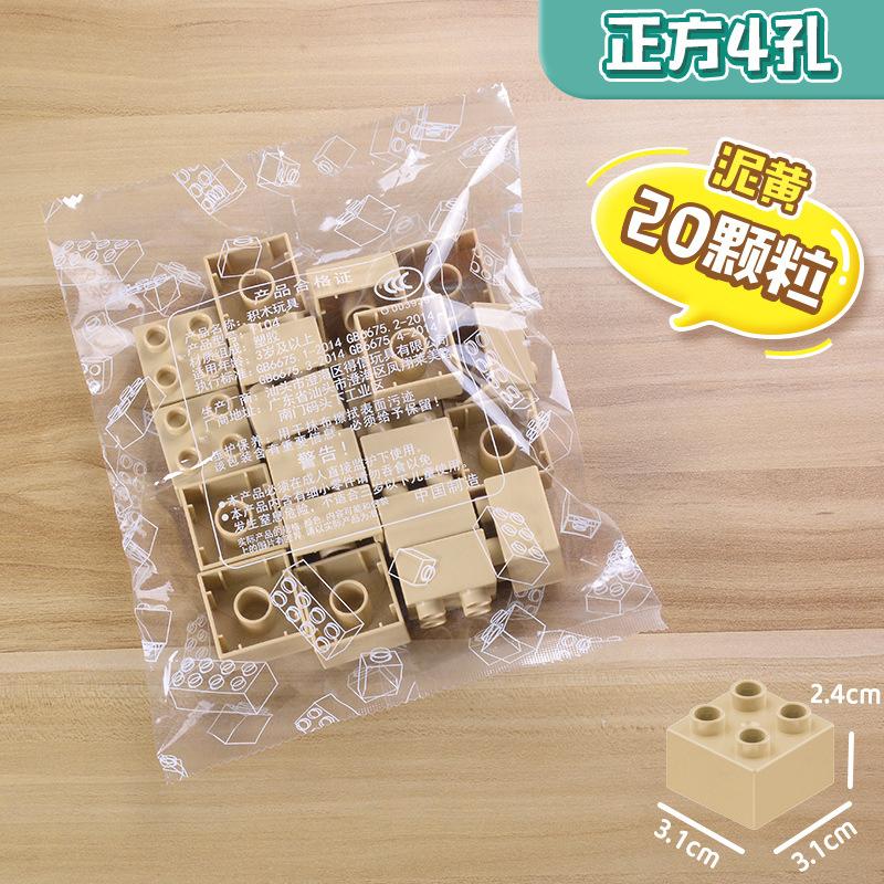 Compatible With Large Particle Building Block Basic Parts 4 Holes 8 Holes Thick Brick 8 Holes Thin Sheet Building Block Wall Assembly Accessories Bag