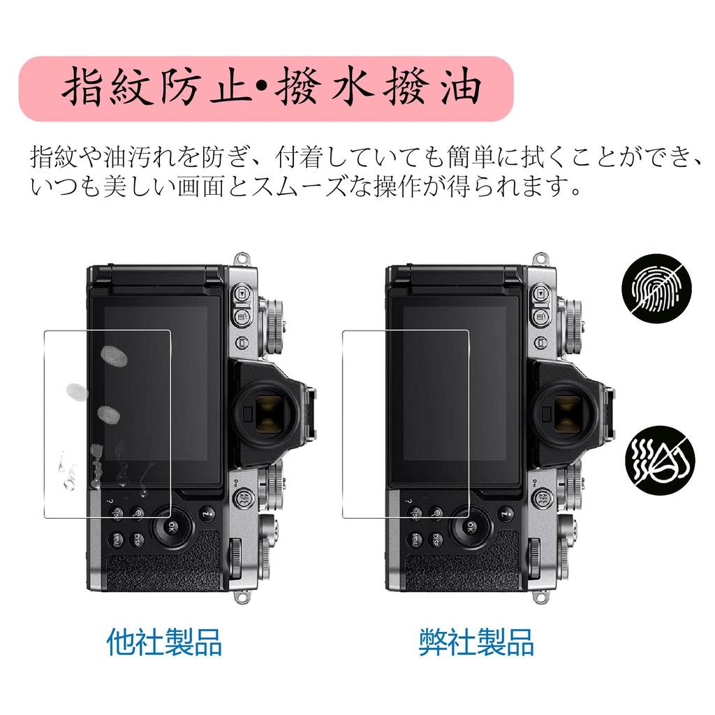 Compatible with Nikon Z FC Made in Japan with Asahi Glass 9H Hardness Tempered Automatic Impact High Light High Easy Application [2-Pack] Film,