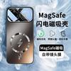 Applicable To Huawei Nova15Pro Mobile Phone Case Magnetic Attraction Lightning Nova14 with Lens Film Matte Skin Feel Anti-drop Protection