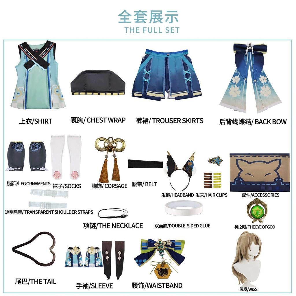Genshin Impact, Daoqi, Liangliang, Cosplay, Costume Character, Grass Shooter, Anime, Animation Game, COS, Female Costume