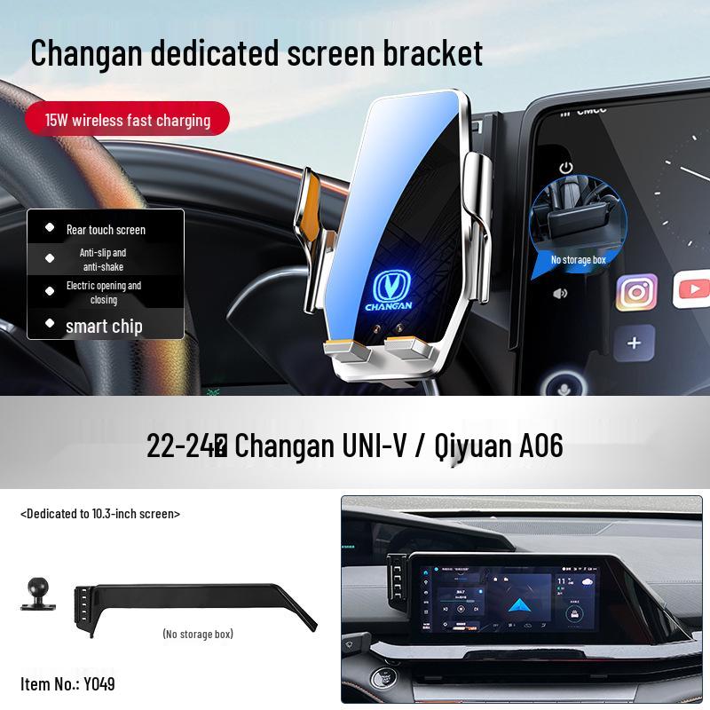Changan Qiyuan Elite Car Phone Holder for A07/E07/A05/Q05/Q07