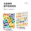 Wooden Upper Lowercase Letter Color Matching Cognitive Puzzle Early Educational Toy For Children