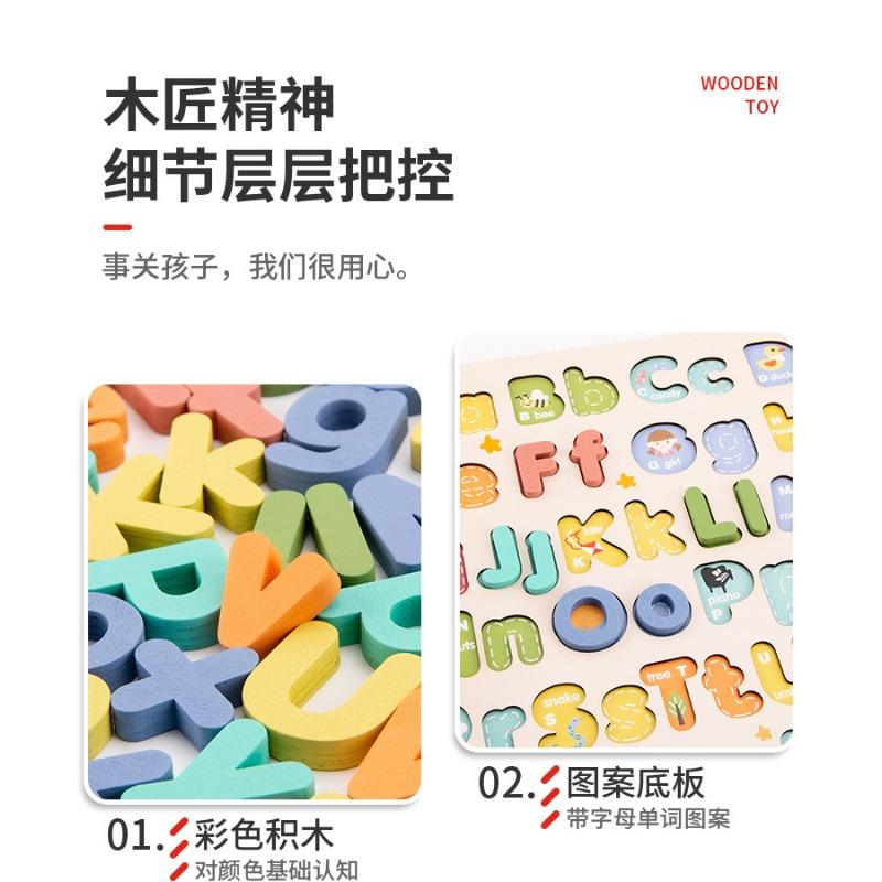 Wooden Upper Lowercase Letter Color Matching Cognitive Puzzle Early Educational Toy For Children