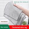 Double-Sided Non-Stick Metal Dishwashing Cloth