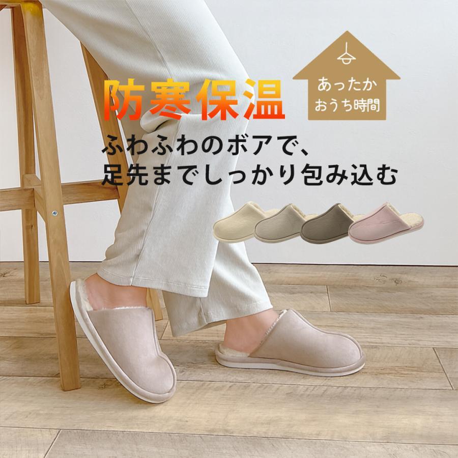 

Room Shoes, Slippers, Warm, Women s, Men s, Stylish, Warm, Boa, Winter, Fluffy, Washable, Room Boots, Warm Goods, Use Points, Great Buy