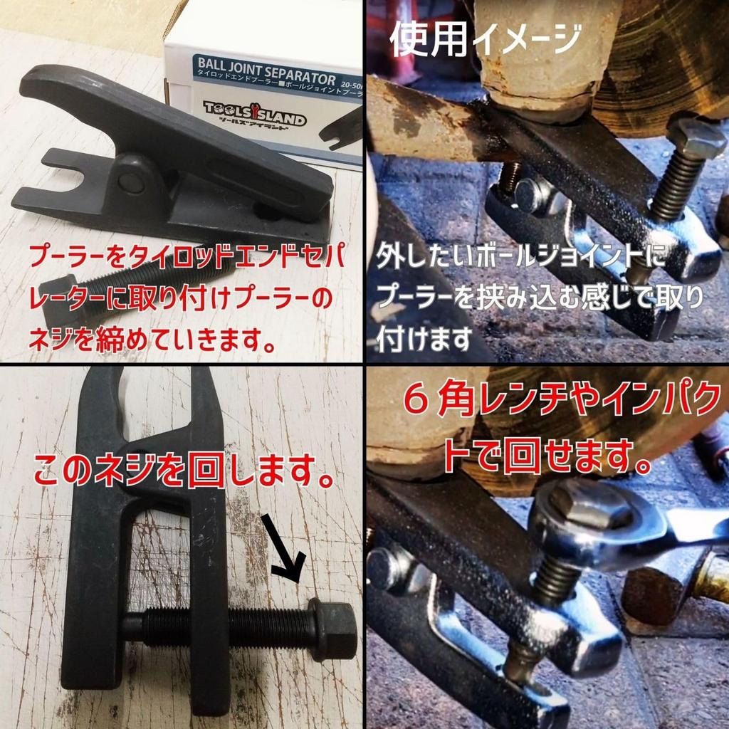 Tools Island Tie Rod End Puller Ball Joint Separator Automotive Tools Maintenance General Purpose TKWT006