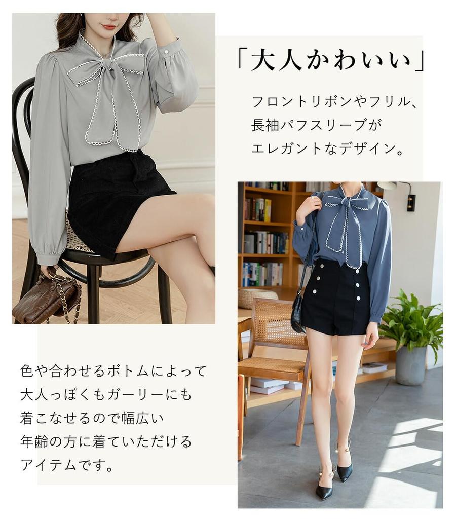 Teddy Long Sleeve Loose Fitted Bow Balloon Tops1343 Women's Blouse, Lightweight, Spring/Autumn, Tie, Ribbon, Sleeves, (Black, M)