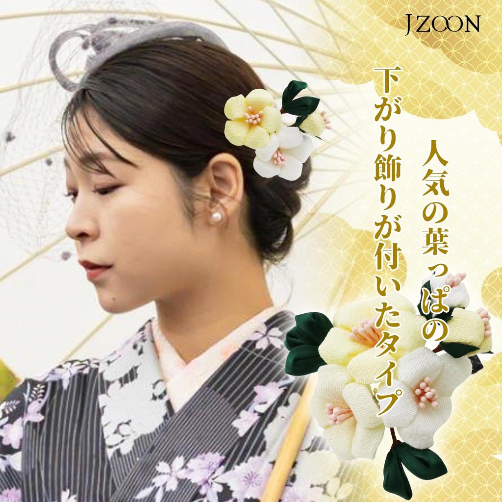 JZOON Hair Ornament Set with Tsumami Zaiku Colors Perfect for and Available in and H2472 3-Piece (5 Available) - Camellia, Pearl, Handmade,