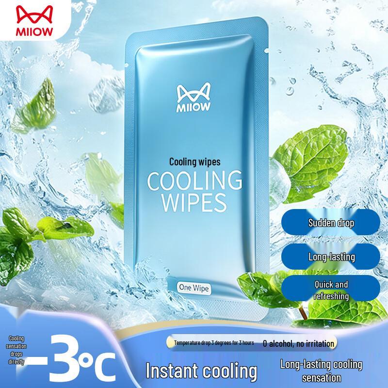 MaoRen Instant Cooling Wet Wipes