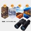 SVBONY SV21 Binoculars for Live 10x 42mm Binocular Can See Even the Sweat on Your Roof Style High Brightness Actual Field of View Compatible with Get