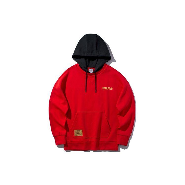 Li Ning Sweatshirts Men's Hooded Moderate Regular AWDQ077-2