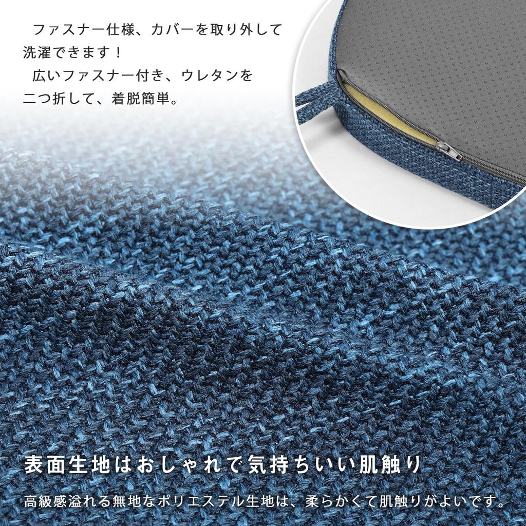 TanYoo Chair Cushion for Plump and High Chair Dining Hurt Your 43 X 40 X 4 Cm Zabuton with Set of 2 Cushion, Zabuton, Chairs, Resilience, Pad, Chair,