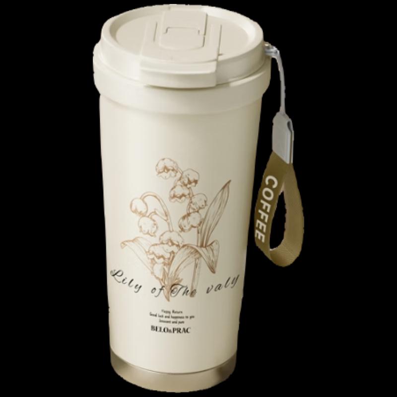 BeloCo Insulated Coffee Mug