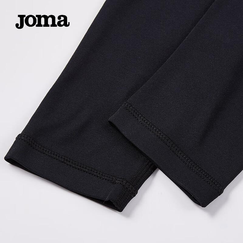JOMA Kids' Thermal Compression Base Layer Pants