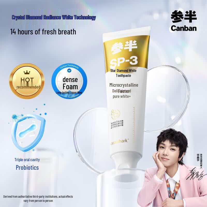 Sempure Wild Grape Whitening Toothpaste