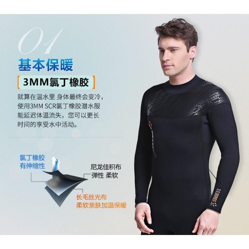 3MM Diving Suit Men Women With Neoprene Thick Thermal Deep Snorkeling One-piece Surfsuit