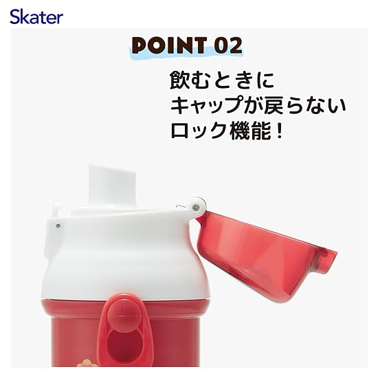 Skater Kids' Direct Drinking Plastic Water Bottle, 480ml, One-Push Open, Dishwasher Safe, Made In Ja