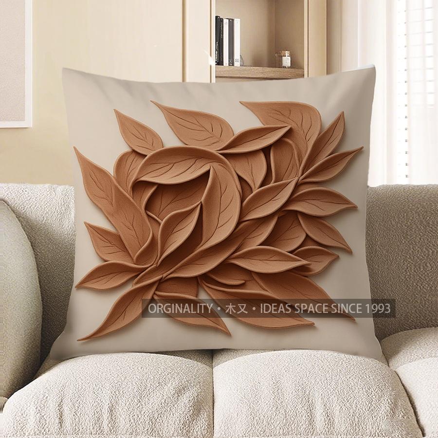 Home Decor Brown Leaf Pattern Decorative Cushion Cover Pattern Cushion Cover Suitable For Sofa Bedroom Car Pillow Cover