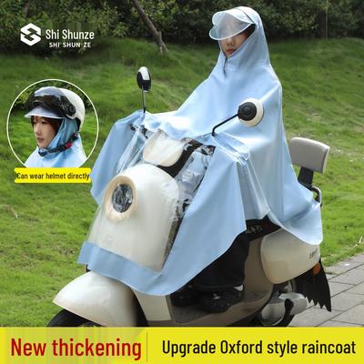 Shishunze New Style Adult Electric Vehicle Poncho with Helmet Compatibility