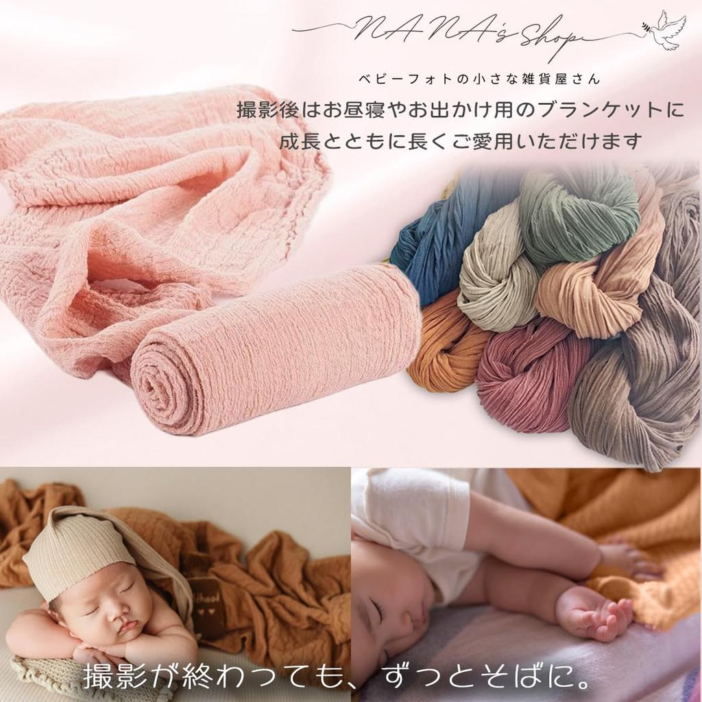 Stretchy Baby Wrap for Newborn 180cm x Swaddle for Newborn Photos Light Photography, 38cm, (10 Gray)