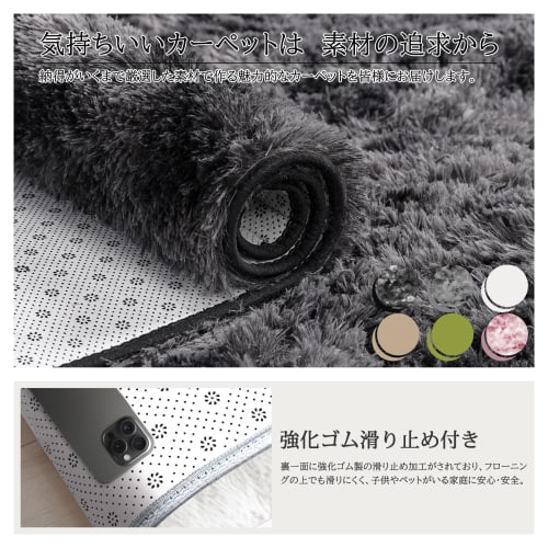 Beddiny Washable Rug [Middle Layer: Extra Thick 30D High-Density Urethane with Unique Antibacterial and Deodorizing Technology] Comfortable for All Se