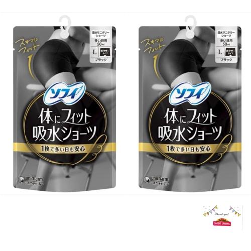 

Set of 2 [Sofy Genuine Absorbent Panties] Sofy Body-Fitting Absorbent Panties, Size L, Black, Sanitary Panties, Comfortable Even on Heavy Days, goodys