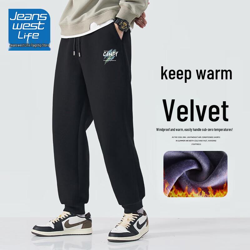 JEANSWEST LIFE Men's Loose-Fit Jogger Sweatpants