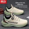 Warrior Men's Running Shoes with Rotary BOA Buckle