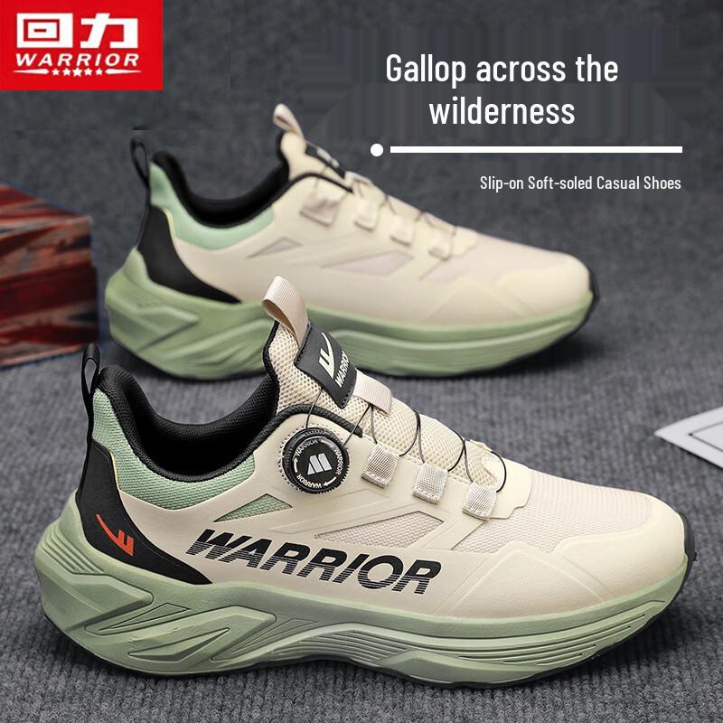 Warrior Men's Running Shoes with Rotary BOA Buckle