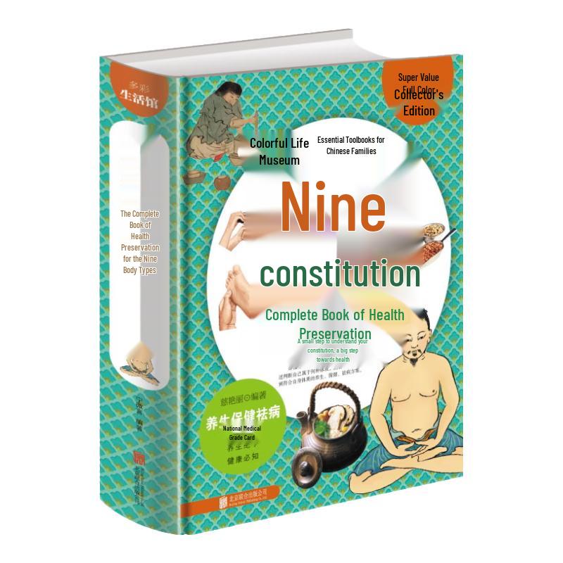 Chinese Wellness & Health Books