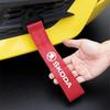 AAAAK1 Logo Nylon Trailer Straps Decorative Modification Accessories for Skoda Octavia A7 A8 Karoq Superb Auto Trailer Rope Accessory