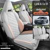 Acessórios para interiores – Assentos e coberturas para carros