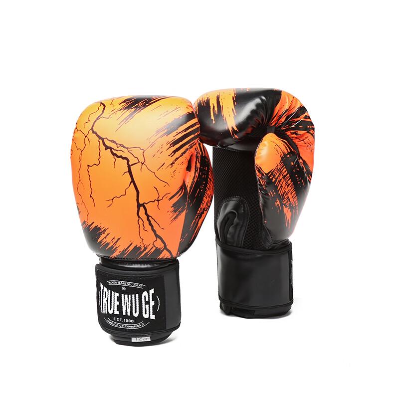 Naiduo Boxing & Muay Thai Training Gloves