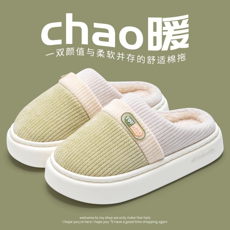 Cotton slippers men's autumn and winter indoor home new thick-bottomed velvet thermal cotton slippers men's outer wear