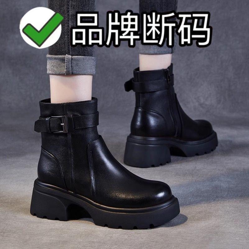 Soft leather platform Martin boots women's autumn and winter new small high heel side zipper first layer belt buckle locomotive short boots