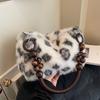 Autumn/winter Women's Fuzzy Leopard Print Shoulder Bag - New Fashionable and Versatile Plush Bag