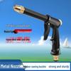 High-Pressure Garden Hose & Spray Nozzle Set for Car Wash