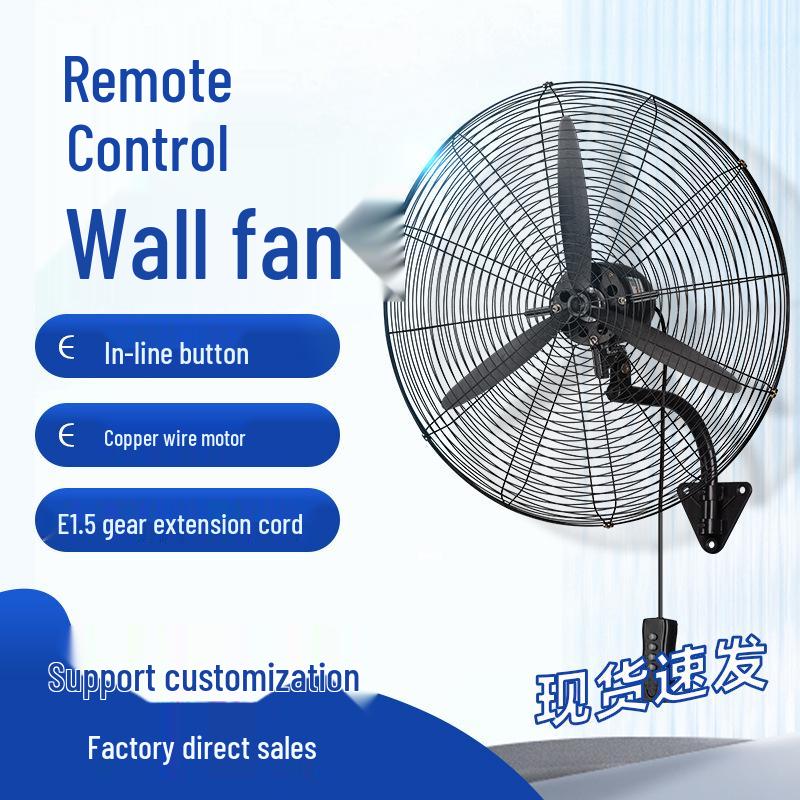 Jinglai Feng Industrial Wall-Mounted Fan with Wired Remote Control Buttons - Commercial Workshop Bull Horn Electric Fan.